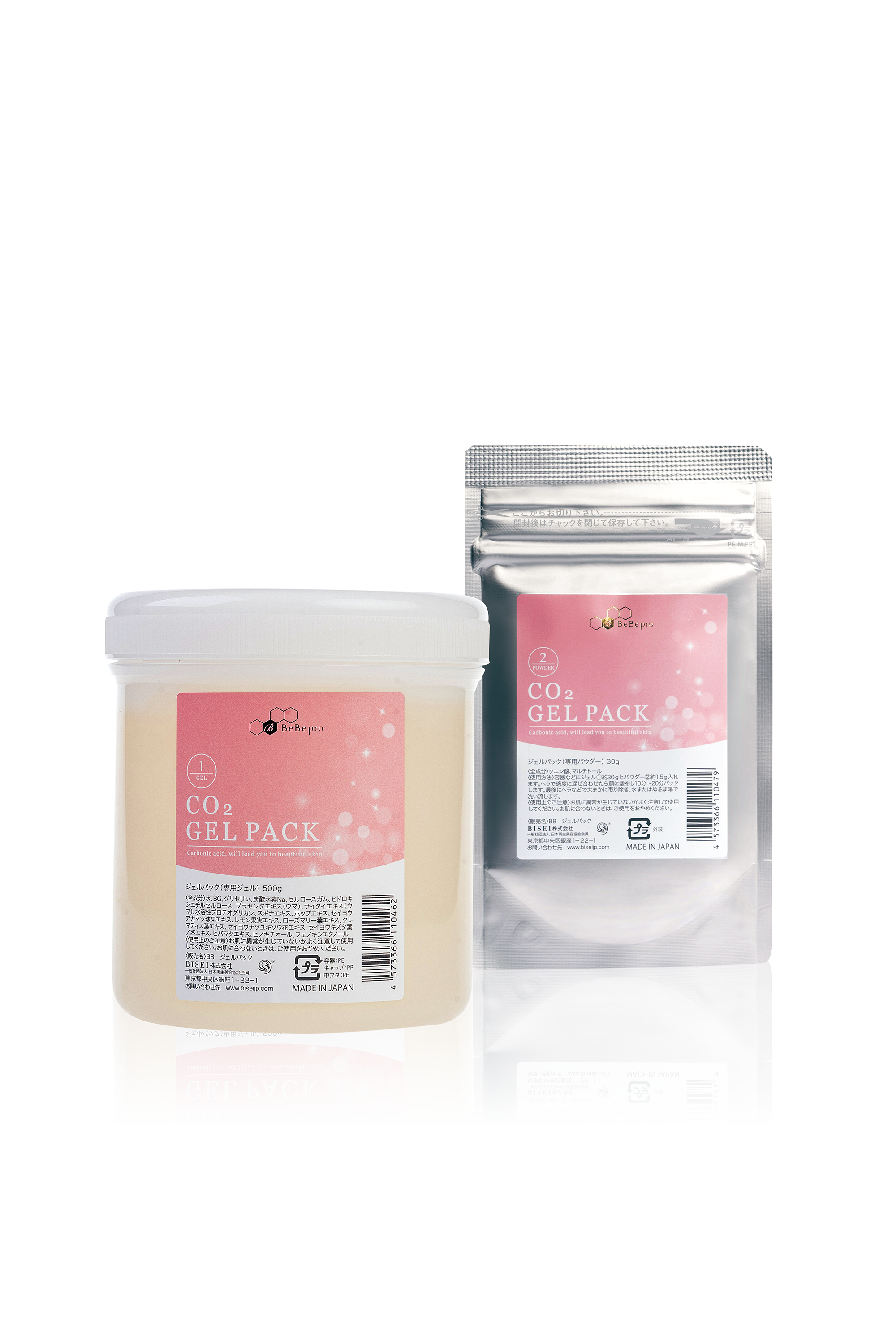 PREMIUM WHITE PACK画像